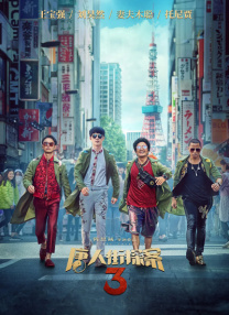 日韩在线视频在线观看