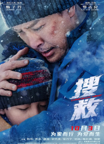 高耸白嫩的乳峰