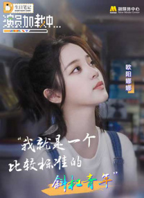 刺激性的户外性爱