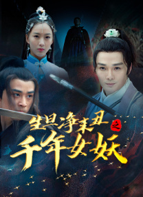 适合一个人凌晨悄悄看的电视