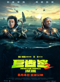 天天干天天射综合网