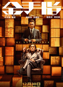 35pao强力打造