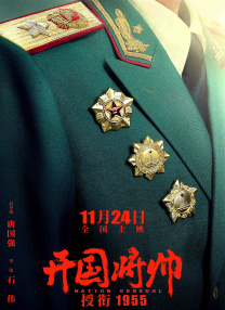 和采访一起来的少女