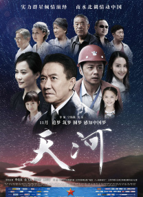 麻豆a级片