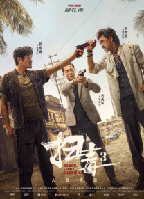 好大好深视频