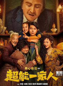 国产成人综合一区精品