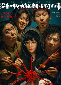 啊～用cao嗯力cao烂我视频