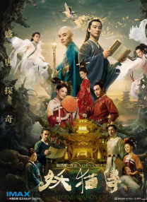 玖玖五月