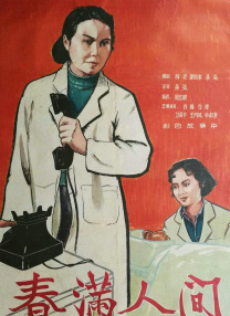 影音先锋成人