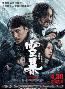 张开点我要尿进去h