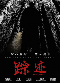 亚洲欧美一区二区在线观看
