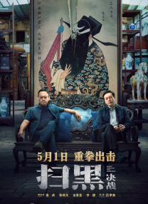 精品欧美成人高清在线观看2021