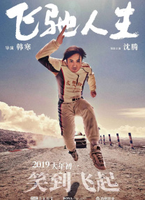 雷电将军被c