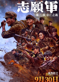 韩国级三电影