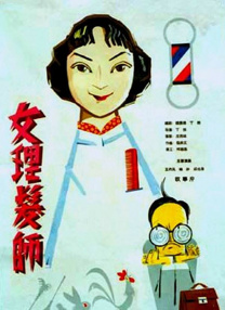 粉红床的变态性浴4