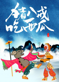 免费看亚洲毛片