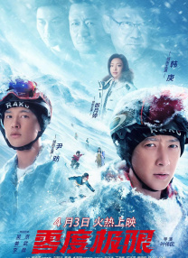 亚洲国产成人手机在线电影bd