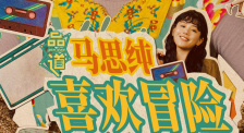 操小姐的逼