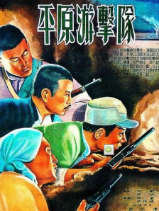 日本大尺度做爰呻吟