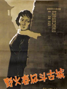 黄色免费大片