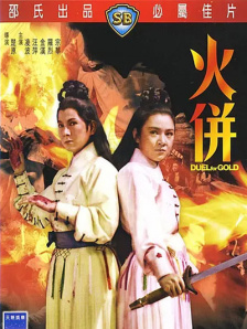亚洲午夜免费视频