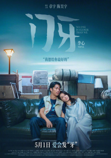 中文字幕亚洲综合
