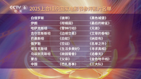 亚洲成a人片在线观看精品