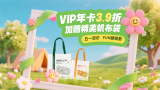 日韩欧美综合在线